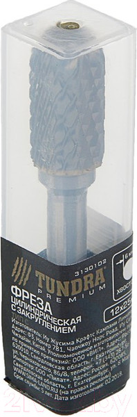 Изображение товара Борфреза Tundra 3130102