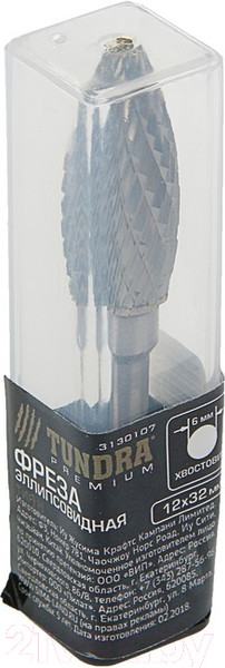 Изображение товара Борфреза Tundra 3130107