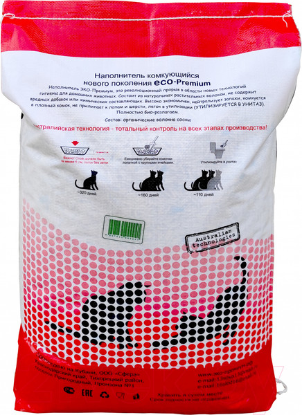 Изображение товара Наполнитель для туалета Eco-Premium Green (55л/20.2кг)