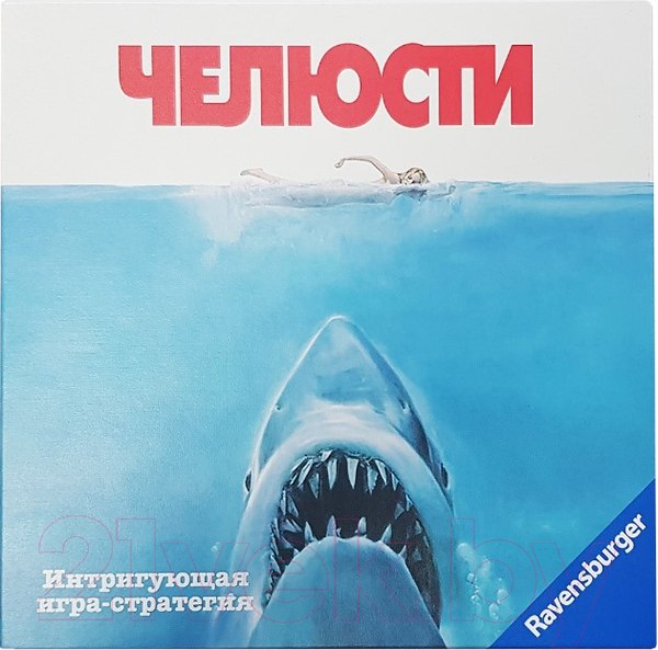 Изображение товара Настольная игра Ravensburger Челюсти / 26897
