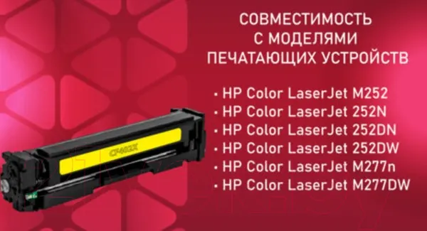 Изображение товара Картридж Sonnen SH-CF402X / 363944 (желтый)