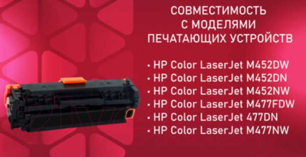 Изображение товара Картридж Sonnen SH-CF410X / 363946 (черный)