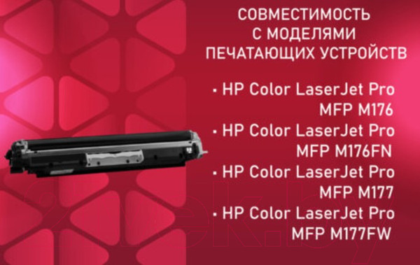 Изображение товара Картридж Sonnen SH-CF350A / 363950 (черный)
