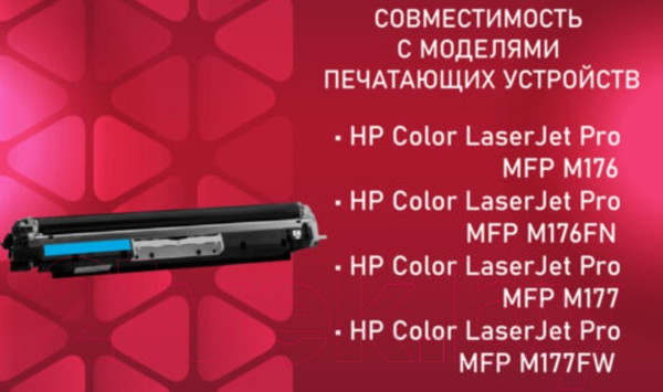 Изображение товара Картридж Sonnen SH-CF351A / 363951 (голубой)