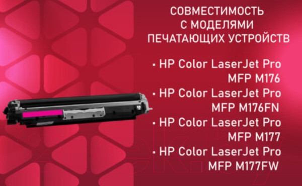 Изображение товара Картридж Sonnen SH-CF353A / 363953 (пурпурный)