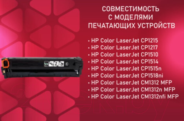 Изображение товара Картридж Sonnen SH-CB540A / 363954 (черный)