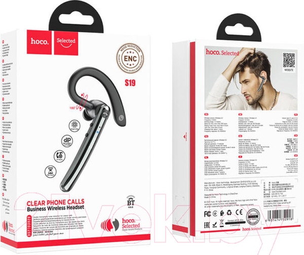 Изображение товара Односторонняя гарнитура Hoco S19 (металлик)