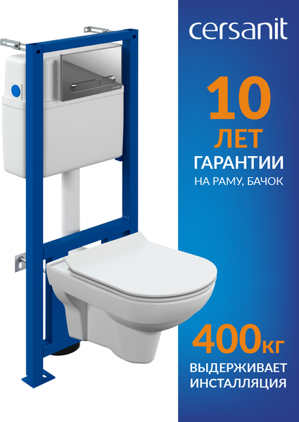 Изображение товара Унитаз подвесной с инсталляцией Cersanit City Co DPL EO Slim / 64121
