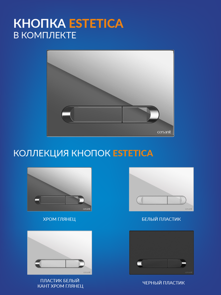 Изображение товара Унитаз подвесной с инсталляцией Cersanit City Co DPL EO Slim / 64121