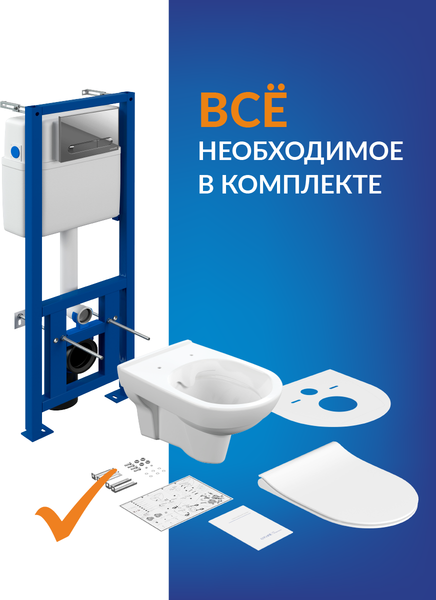Изображение товара Унитаз подвесной с инсталляцией Cersanit City Co DPL EO Slim / 64121