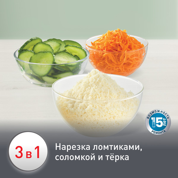 Изображение товара Овощерезка электрическая Moulinex DJ753E32