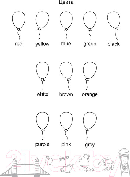 Изображение товара Рабочая тетрадь Аверсэв Английский язык. 4 класс. Тетрадь-словарик