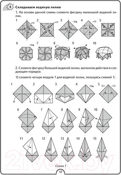 Изображение товара Рабочая тетрадь Аверсэв Математическая радуга. Факультативные занятия. 3 класс (Гин С.И.)