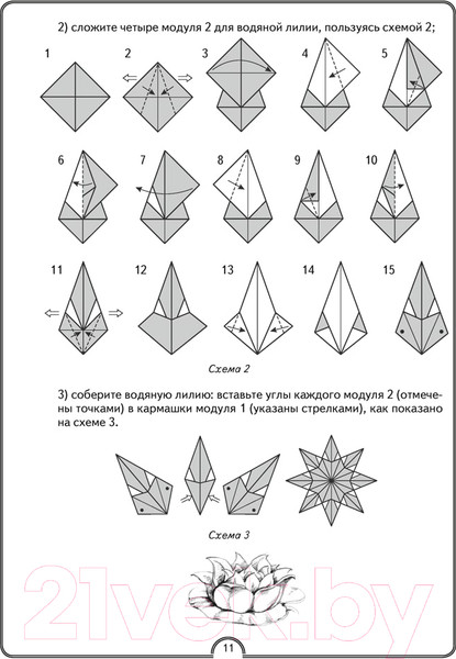 Изображение товара Рабочая тетрадь Аверсэв Математическая радуга. Факультативные занятия. 3 класс (Гин С.И.)