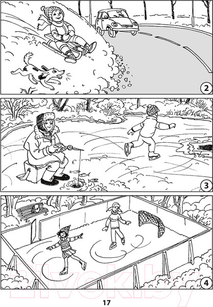 Изображение товара Рабочая тетрадь Аверсэв ОБЖ. 3 класс (Одновол Л.А.)