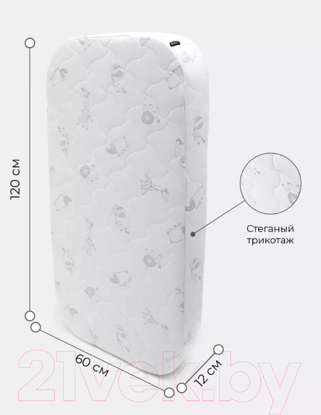 Изображение товара Матрас в кроватку Rant Sandy 60x120x12 / 32