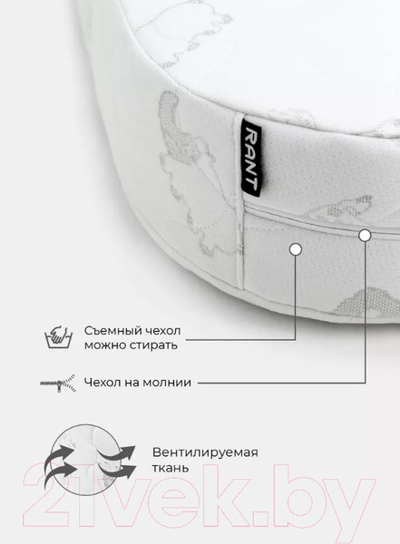 Изображение товара Матрас в кроватку Rant Sandy 60x120x12 / 32