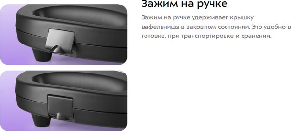 Изображение товара Вафельница Kitfort KT-1660