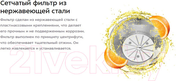Изображение товара Соковыжималка электрическая Kitfort KT-1127