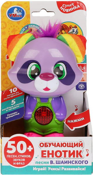 Изображение товара Развивающая игрушка Умка Енотик Песни В. Шаинского / HT621-R