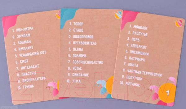 Изображение товара Настольная игра Мир Хобби Объяснярий / 915498