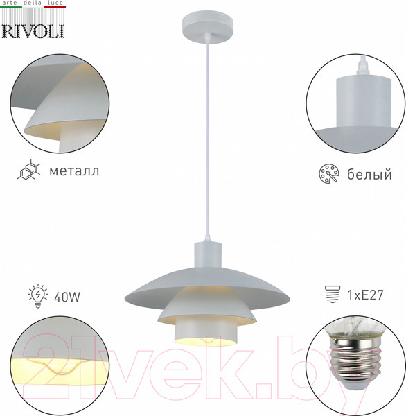 Изображение товара Потолочный светильник Rivoli Xenobia 5097-201 / Б0054867