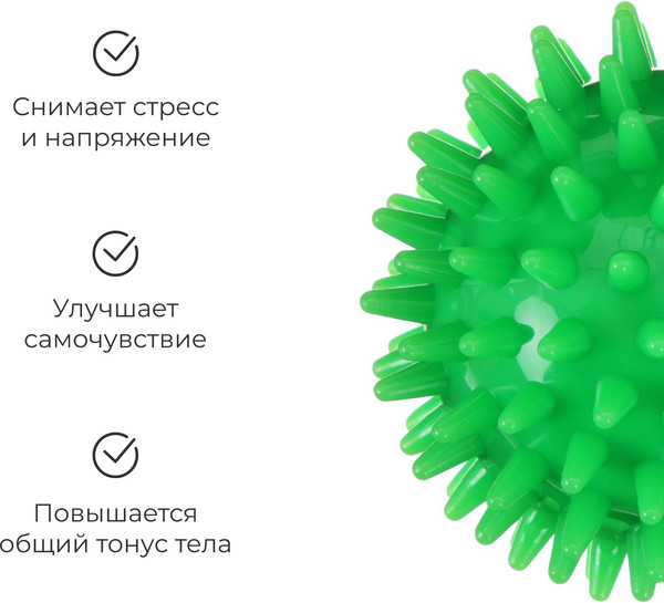 Изображение товара Массажный мяч Onlytop Ежик / 6884643 
