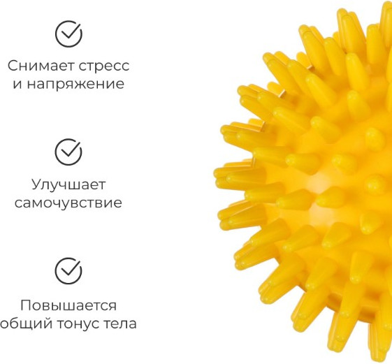 Изображение товара Массажный мяч Onlytop Ежик / 6884644  