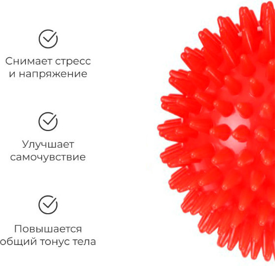 Изображение товара Массажный мяч Onlytop Ежик / 6884645