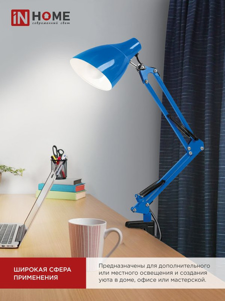 Изображение товара Настольная лампа INhome СНО-17ТС / 4690612037264 (синий)