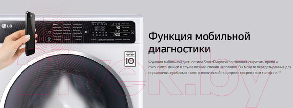 Изображение товара Стиральная машина LG F10B8LD7