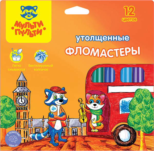 Изображение товара Фломастеры Мульти-пульти Енот в Англии / WP_10736 (12шт)