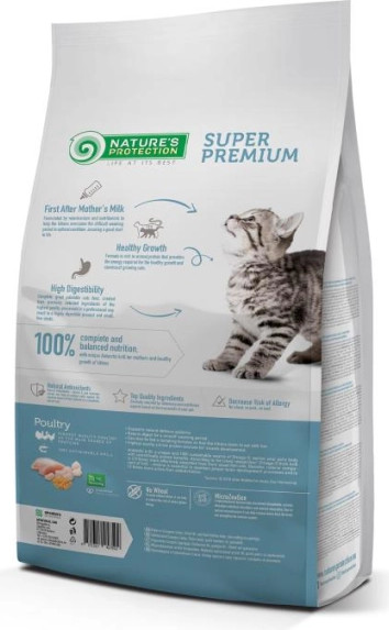 Изображение товара Сухой корм для кошек Nature's Protection Kitten Poultry With Krill с птицей и крилем / NPS45759 (7кг)