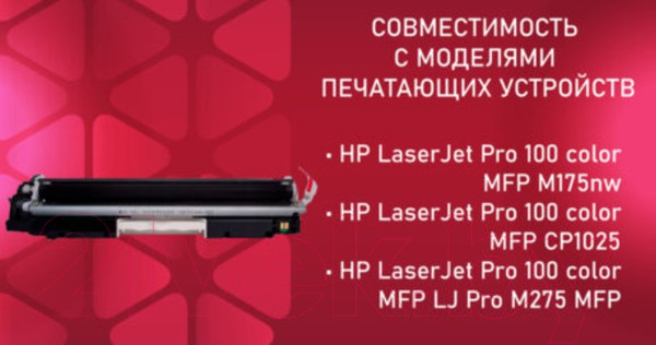 Изображение товара Картридж Sonnen SH-CE310A / 363962 (черный)