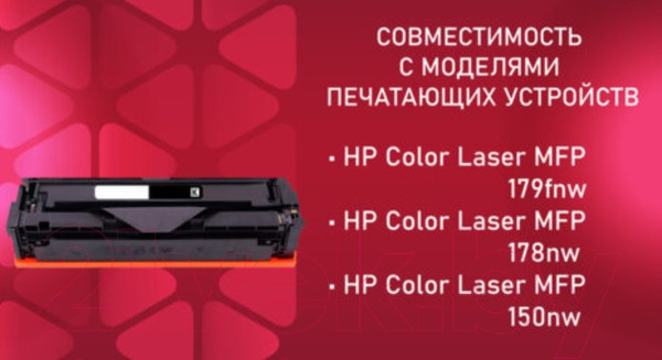 Изображение товара Картридж Sonnen SH-W2070A / 363966 (черный)