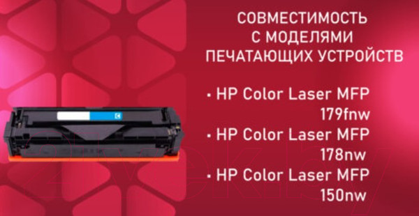 Изображение товара Картридж Sonnen SH-W2071A / 363967 (голубой)