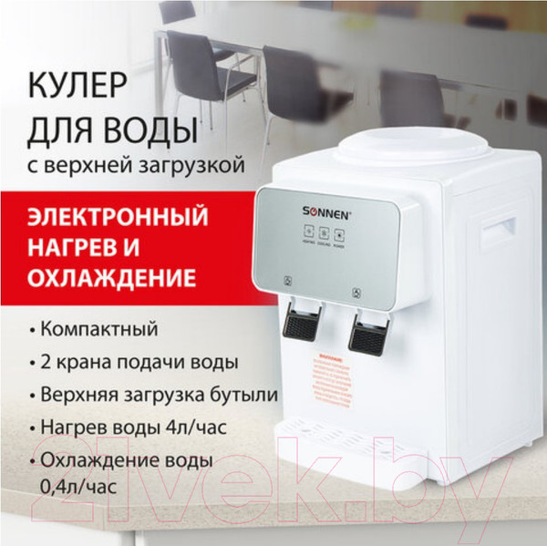 Изображение товара Кулер Sonnen TSE-02WP / 455622 (белый)