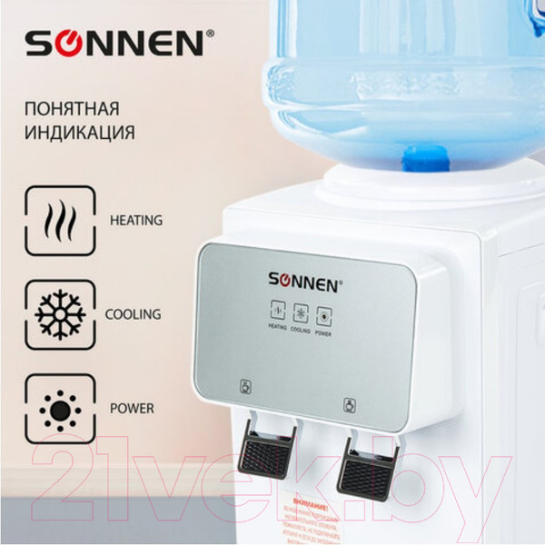 Изображение товара Кулер Sonnen TSE-02WP / 455622 (белый)