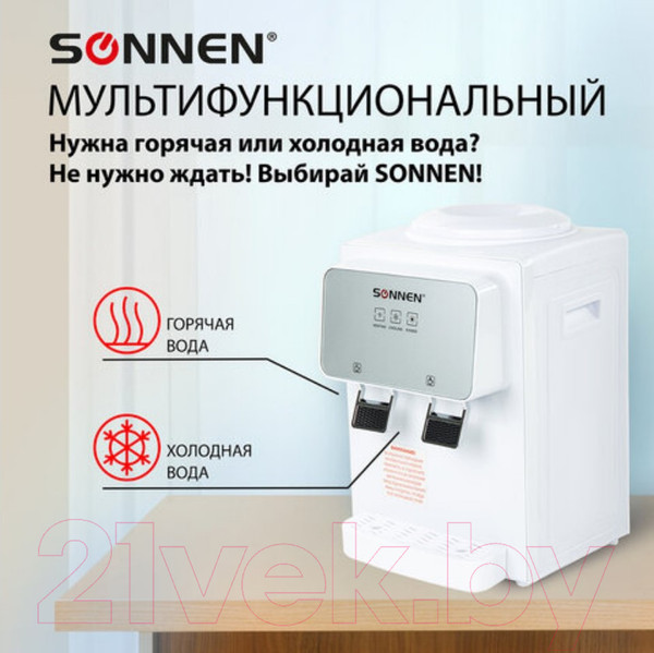 Изображение товара Кулер Sonnen TSE-02WP / 455622 (белый)