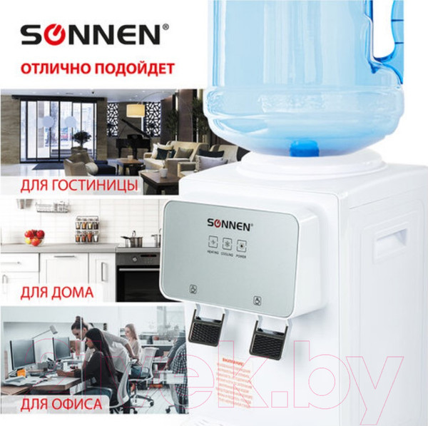 Изображение товара Кулер Sonnen TSE-02WP / 455622 (белый)