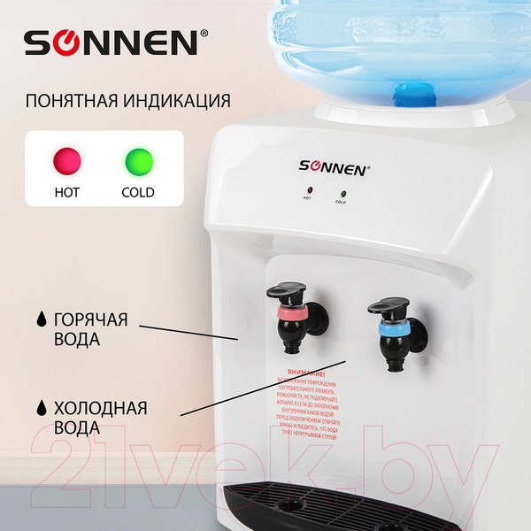 Изображение товара Кулер Sonnen TSE-02WT / 455413 (белый)