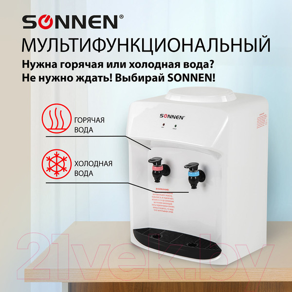 Изображение товара Кулер Sonnen TSE-02WT / 455413 (белый)