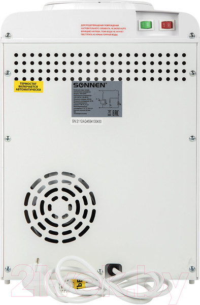 Изображение товара Кулер Sonnen TSE-02WT / 455413 (белый)