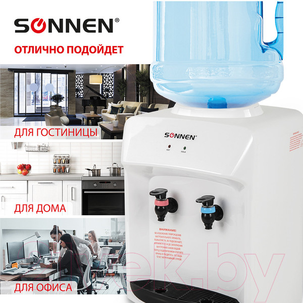 Изображение товара Кулер Sonnen TSE-02WT / 455413 (белый)