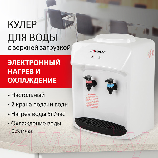 Изображение товара Кулер Sonnen TSE-02WT / 455413 (белый)