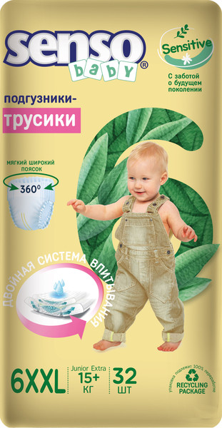 Изображение товара Подгузники-трусики детские Senso Baby Sensitive Junior Extra 6XXL (32шт)