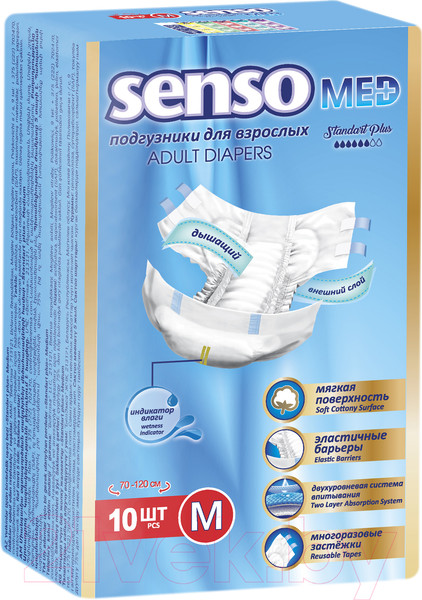Изображение товара Подгузники для взрослых Senso Med Standart Plus M (10шт)