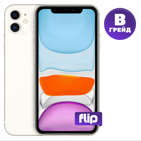 Изображение товара Смартфон восстановленный Apple iPhone 11 128GB Flip Грейд B (белый)
