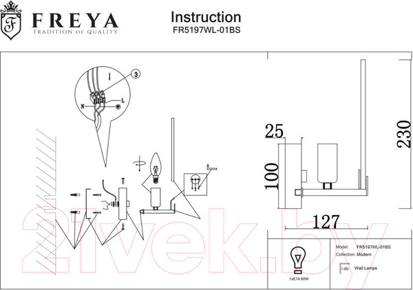 Изображение товара Бра Freya Sophia FR5197WL-01BS