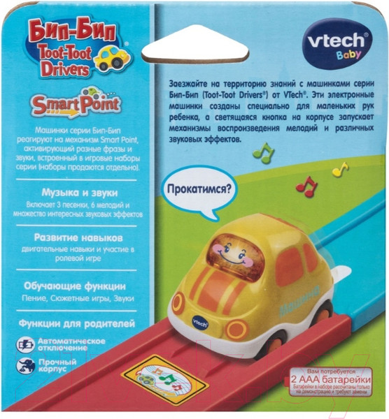 Изображение товара Автомобиль игрушечный Vtech Машина / 80-119426